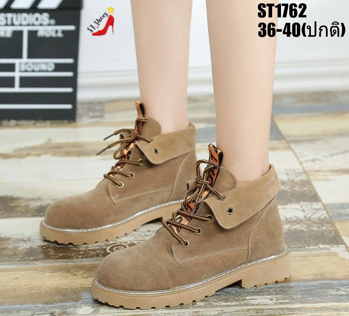 รองเท้าผ้าใบแฟชั่นทรงมาร์ติน (สีกากี)