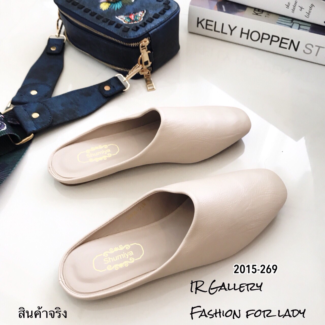 รองเท้า Slipper ทรงเปิดส้น (สีครีม)