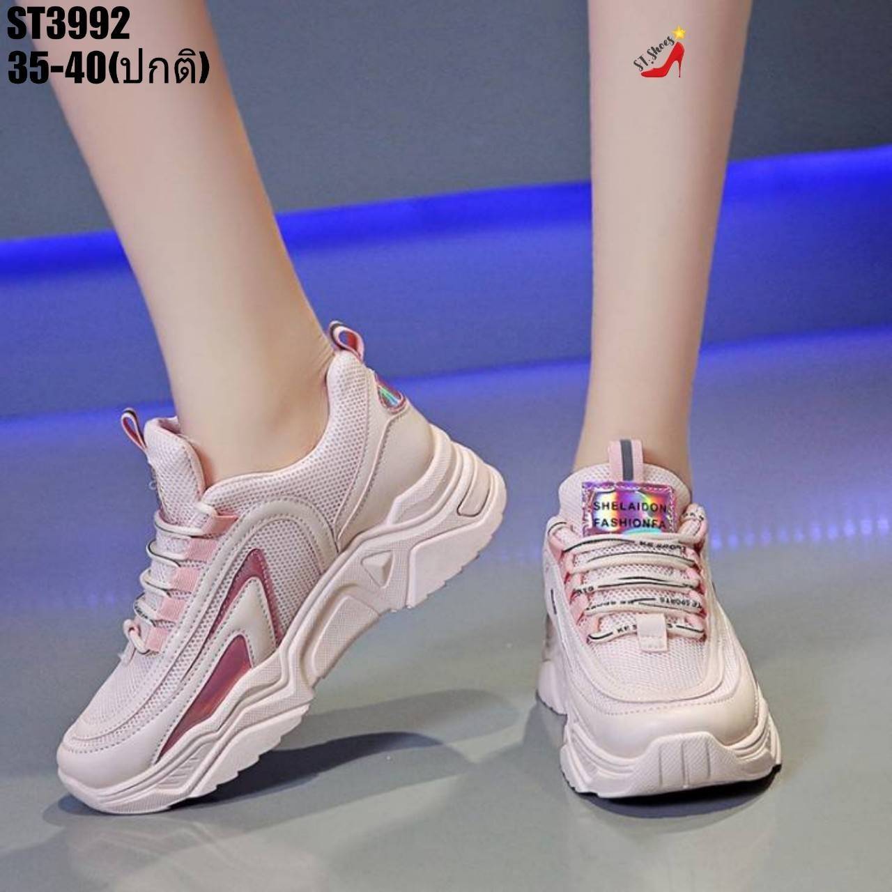 รองเท้าผ้าใบแฟชั่นแต่งสีสไตล์สปอร์ต (สีขาว)