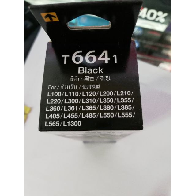 ขายถูก หมึกเติมของแท้ เอปสัน EPSON T664 มีกล่อง Original 100% ของใหม่ (สีน้ำเงิน)