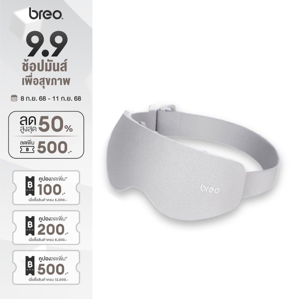 breo รุ่น See7 เครื่องนวดตา ประคบร้อน-เย็น Smart Hot-Cold Eye Massager