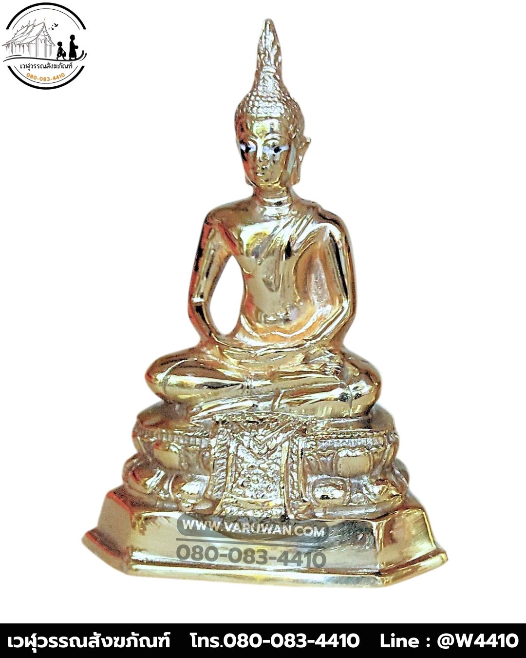 พระประจำวันพฤหัสบดี ทองเหลือง พิมพ์ 3 นิ้ว