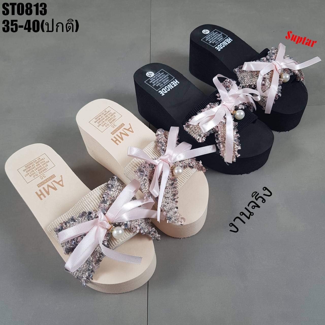 รองเท้าแตะแต่งโบว์มุก (สีครีม)