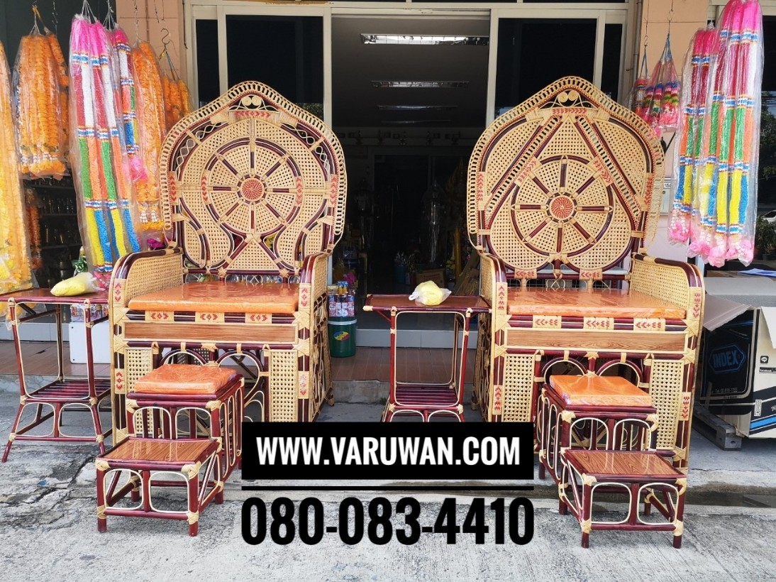 ธรรมาสน์หวาย ครบชุด