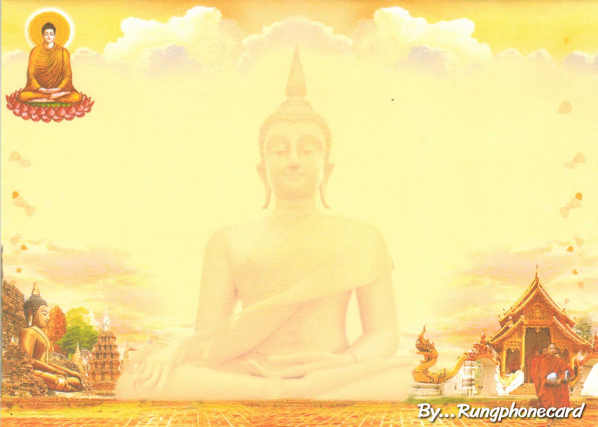 การ์ด2พับ(รหัส3386)