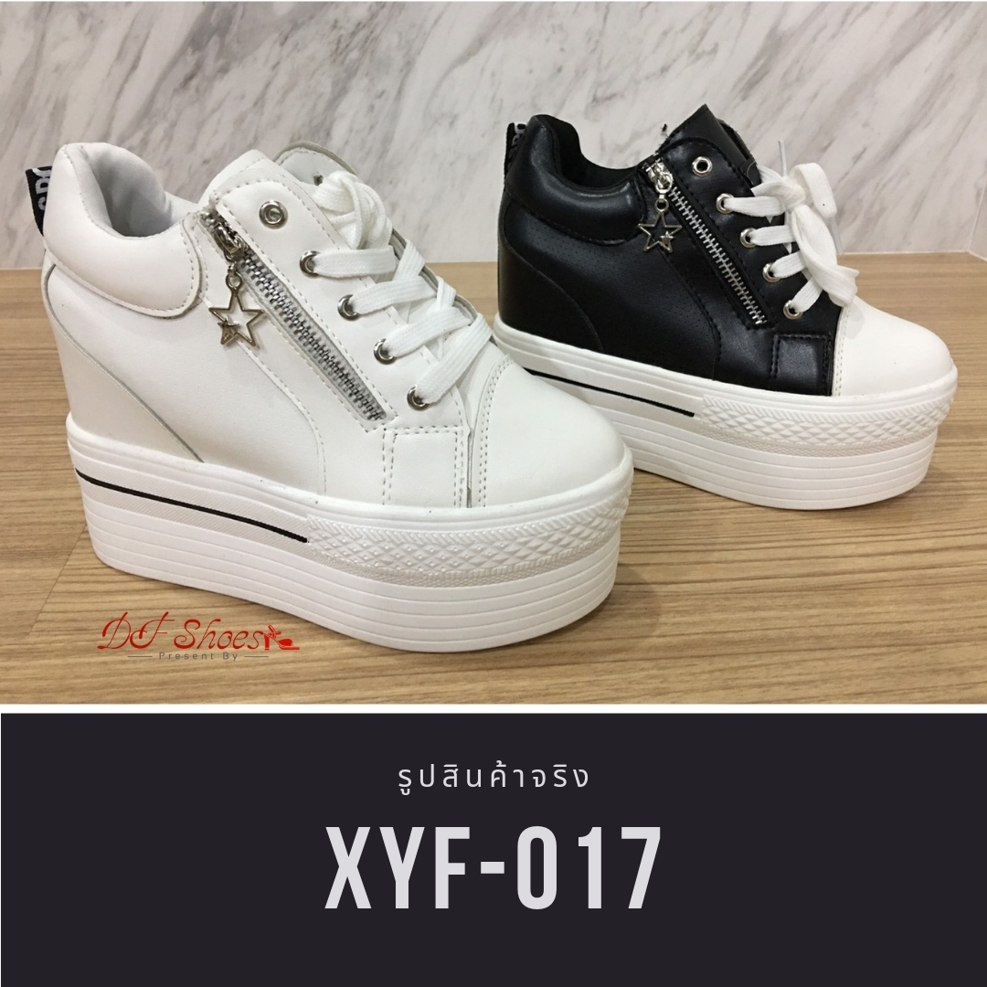 รองเท้าผ้าใบเสริมส้นแต่งซิปดาวสไตล์แฟชั่นเกาหลี (สีดำ)