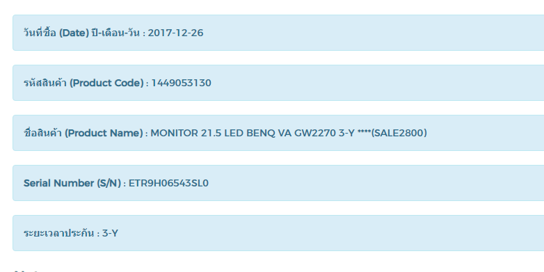 BENQ 21.5" VA GW2270 JIB 12/2020