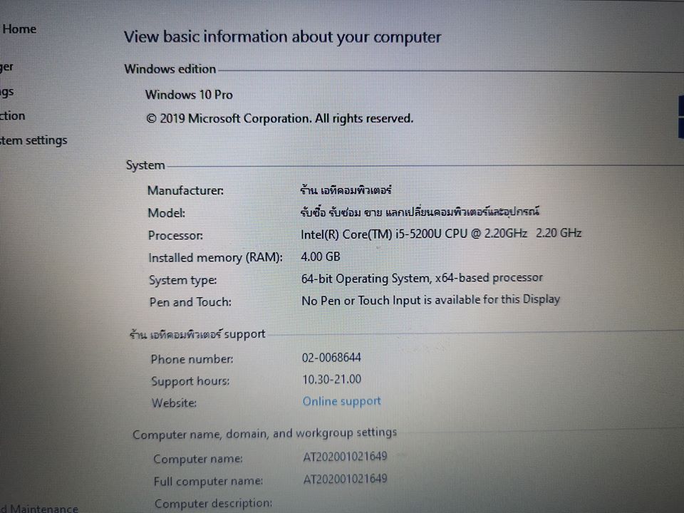 ASUS X555LD มีตำหนิ