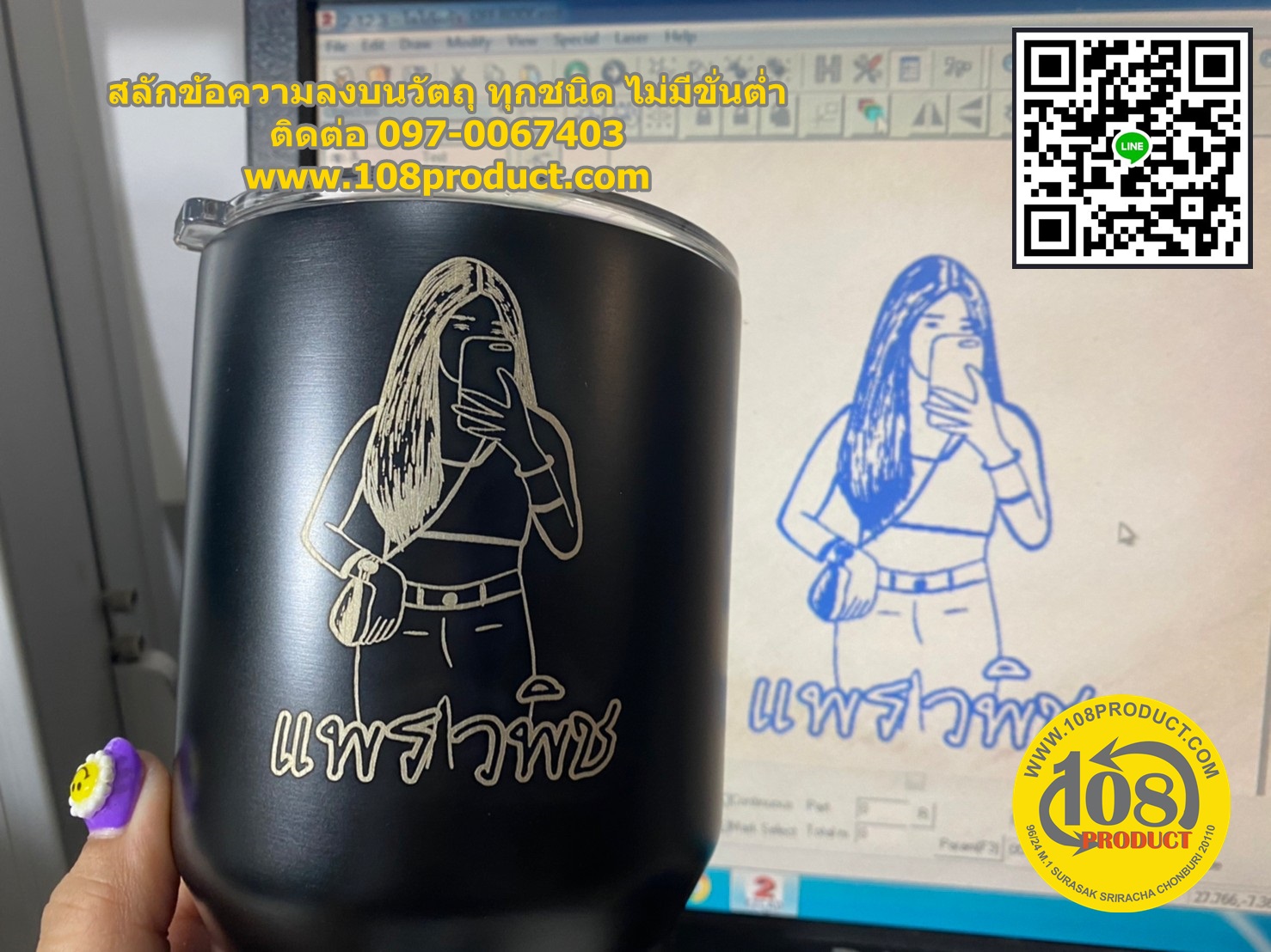 แก้วสั่งทำ ของขวัญ พร้อมทำใน1วัน