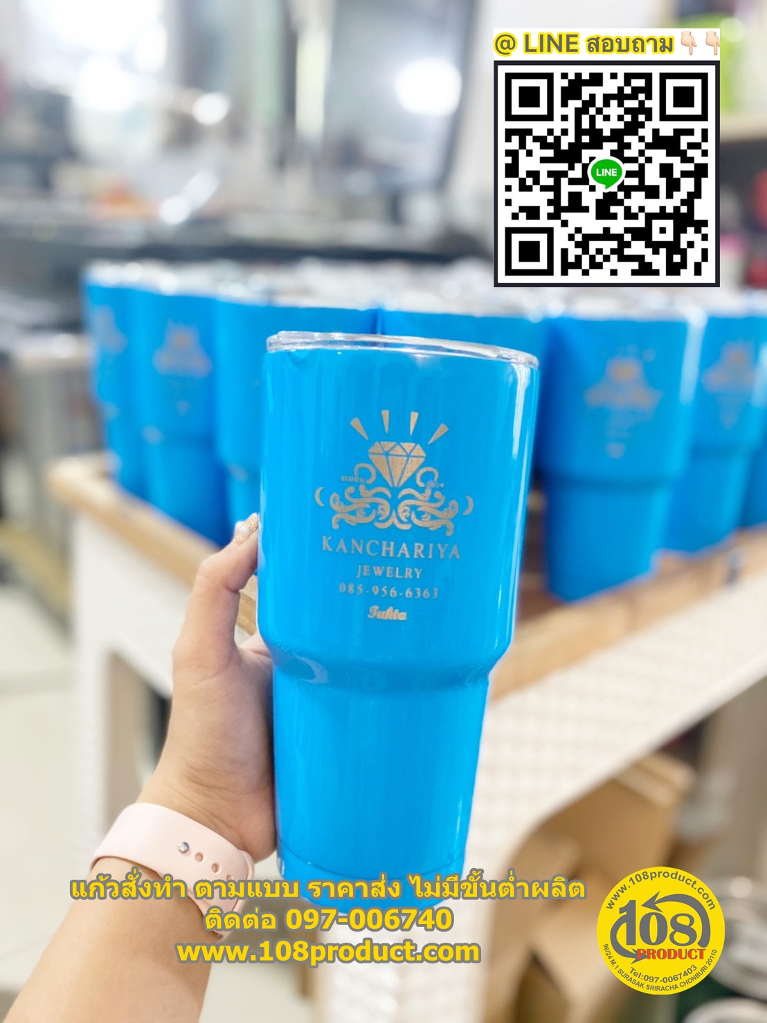 แก้วเลเซอร์ ขนาด 30 ออนซ์ ไม่มีขั้นต่ำการผลิต พร้อมส่ง
