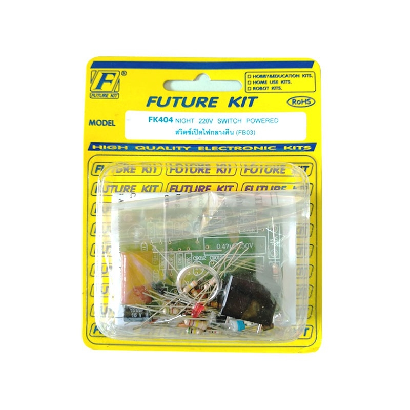 FutureKit FK404 สวิตซ์เปิดไฟกลางคืน
