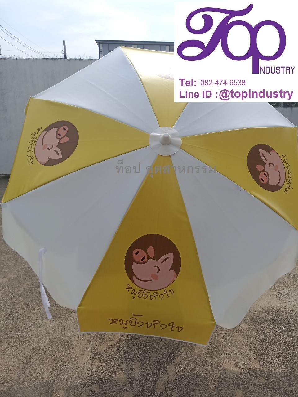 ร่มสนามขนาด 40 นิ้ว ร่มโฆษณา ร่มพิมพ์ดิจิตอล ไม่จำกัดสี ไม่มีขั้นต่ำ รับทำร่มสกรีน