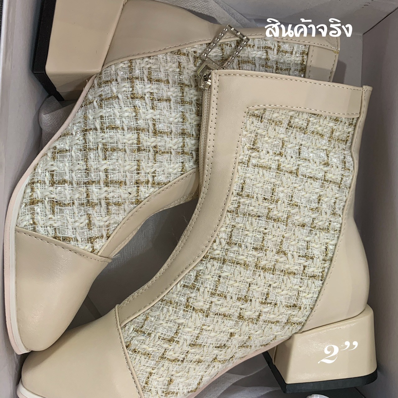 รองเท้าบูทแต่งซิปหน้า (สีครีม)