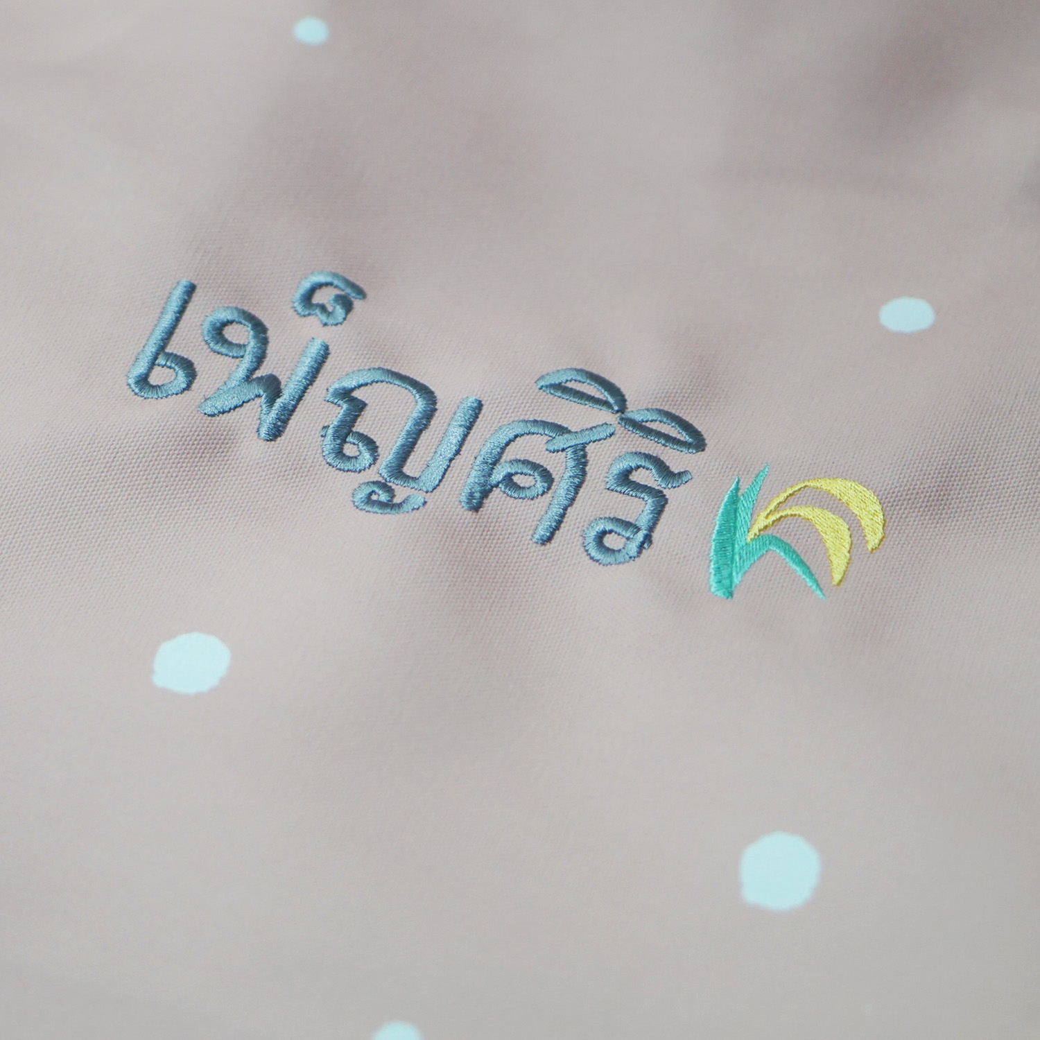 กระเป๋าผ้าแคนวาส ปักชื่อ ลาย Watercolour Dot - Pink