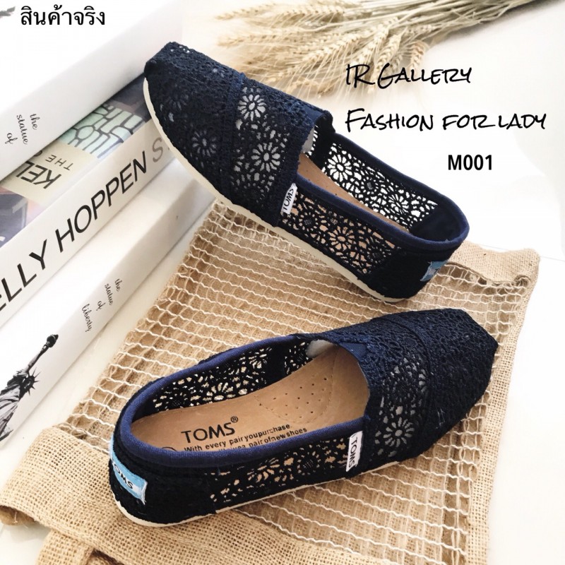 รองเท้าลูกไม้ลายดอก Style Toms (สีขาว)