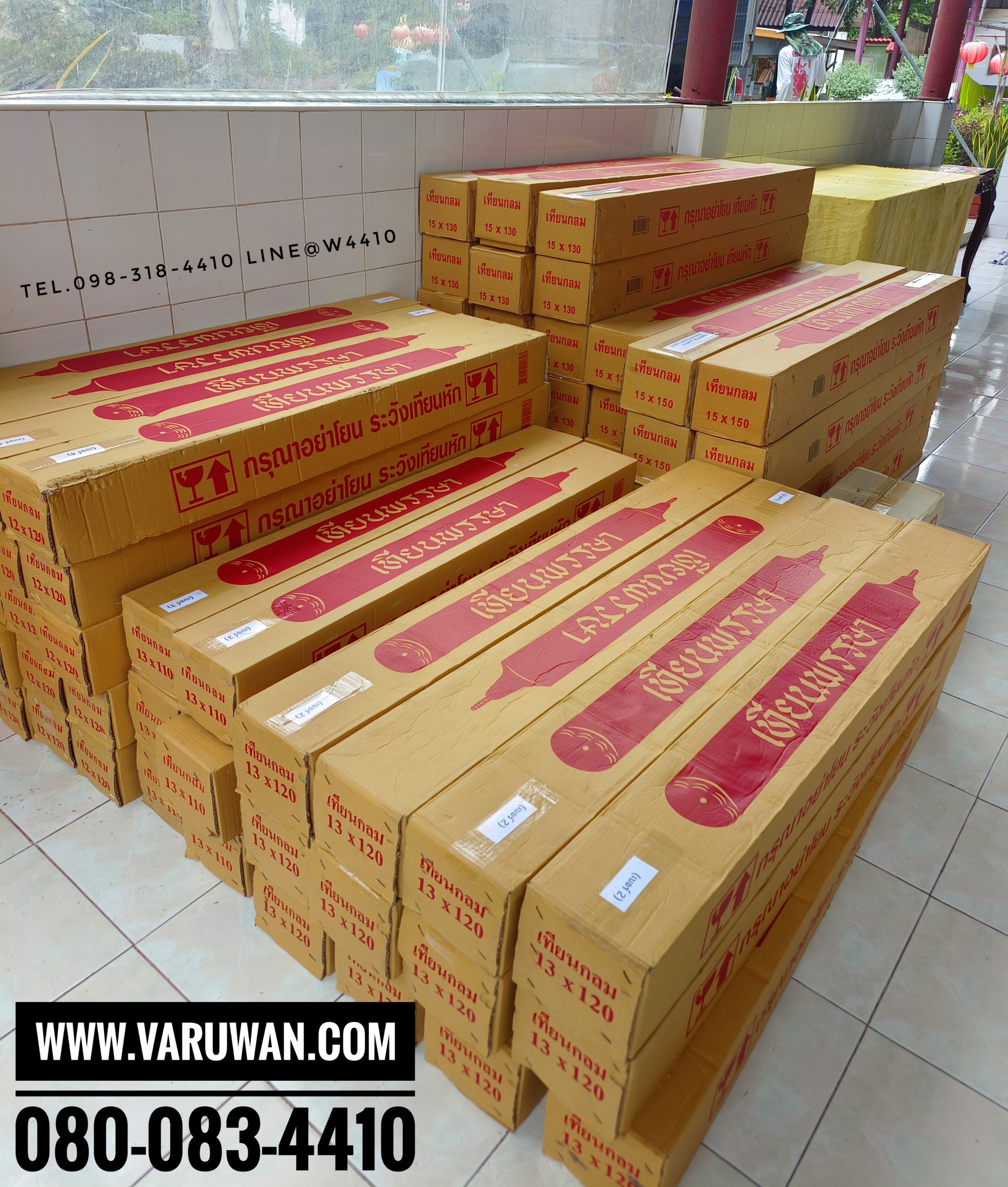 เทียนพรรษาเรียบ (ราคาขายส่ง)