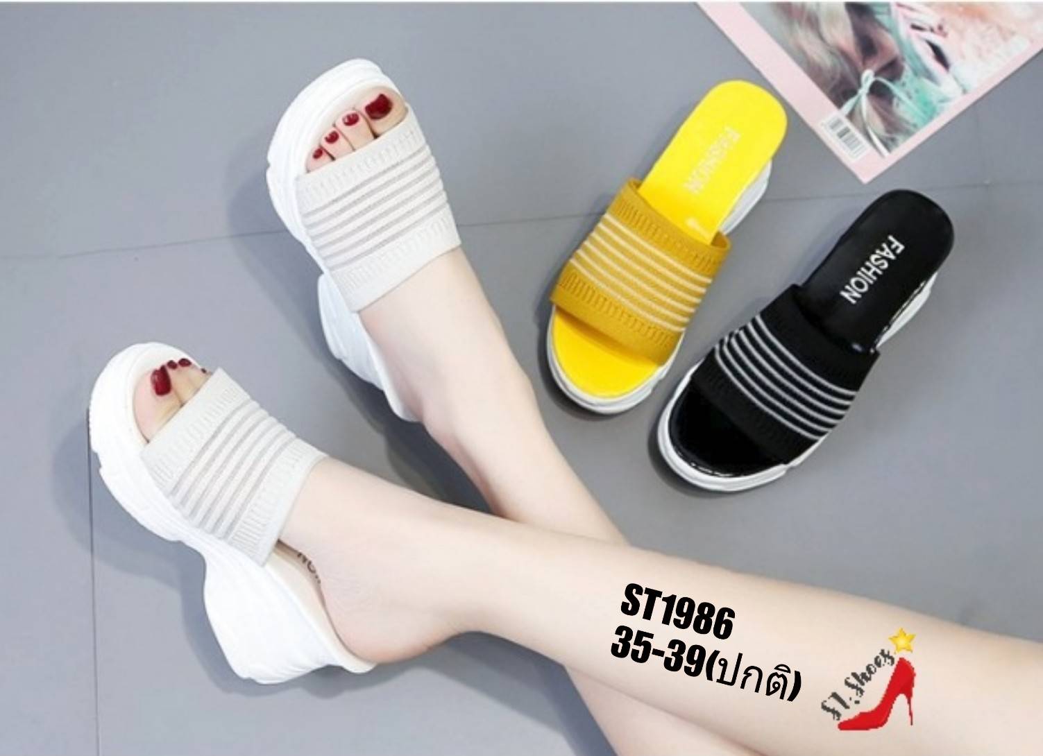 รองเท้าลำลองผ้ายืดคาดลาย (สีเหลือง)