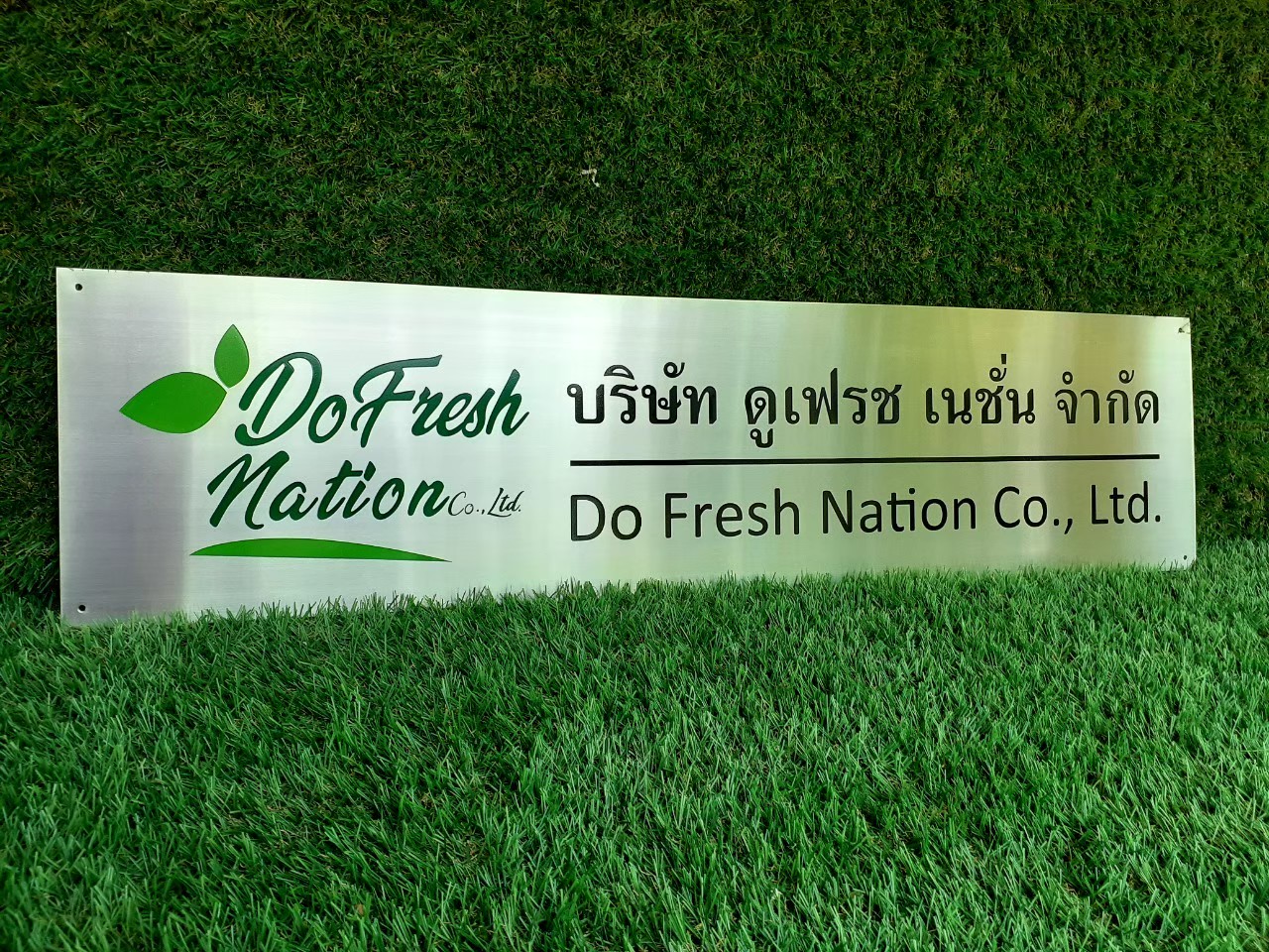 งานกัดกรด