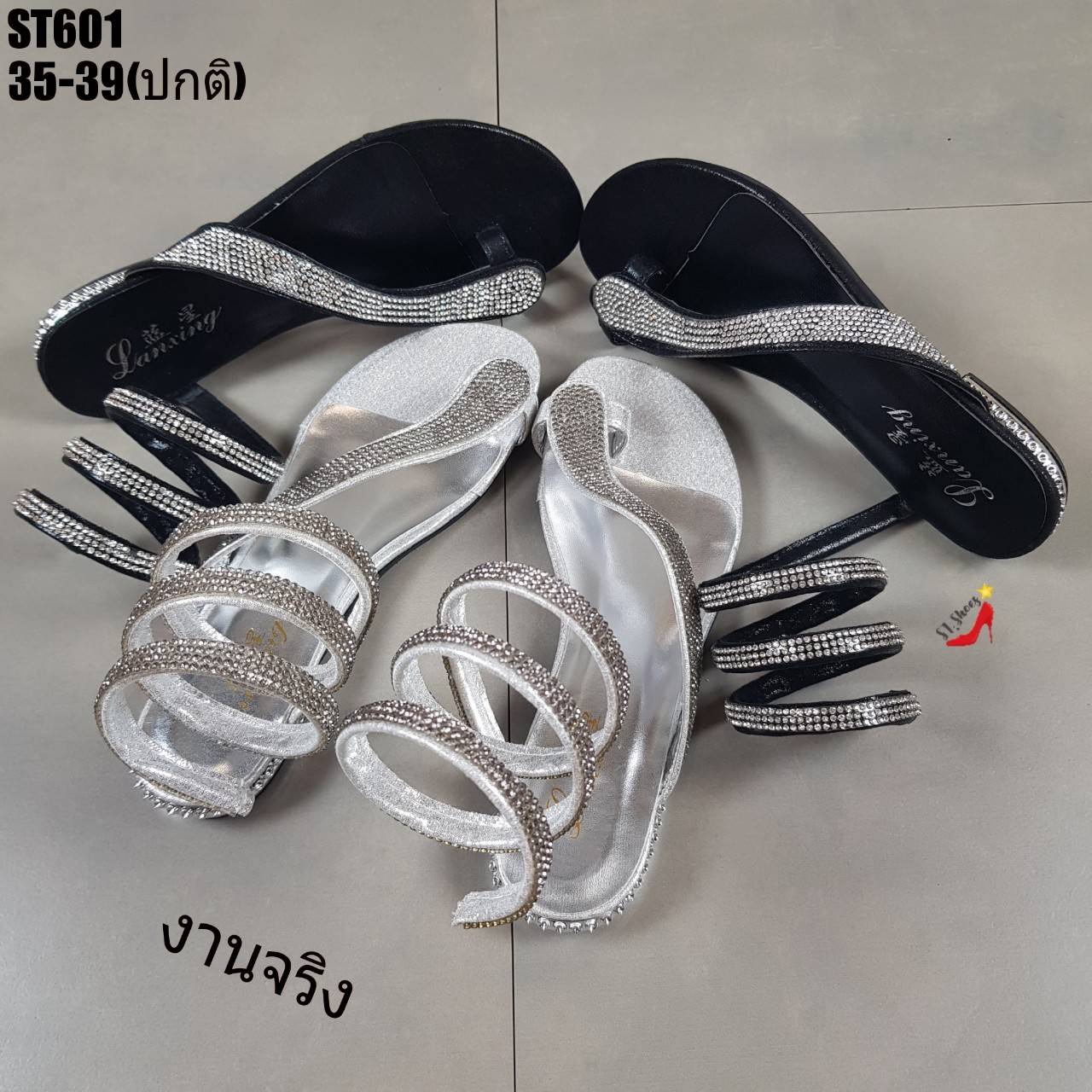 รองเท้าแตะคีบสปริงแต่งเพชร (สีเงิน)