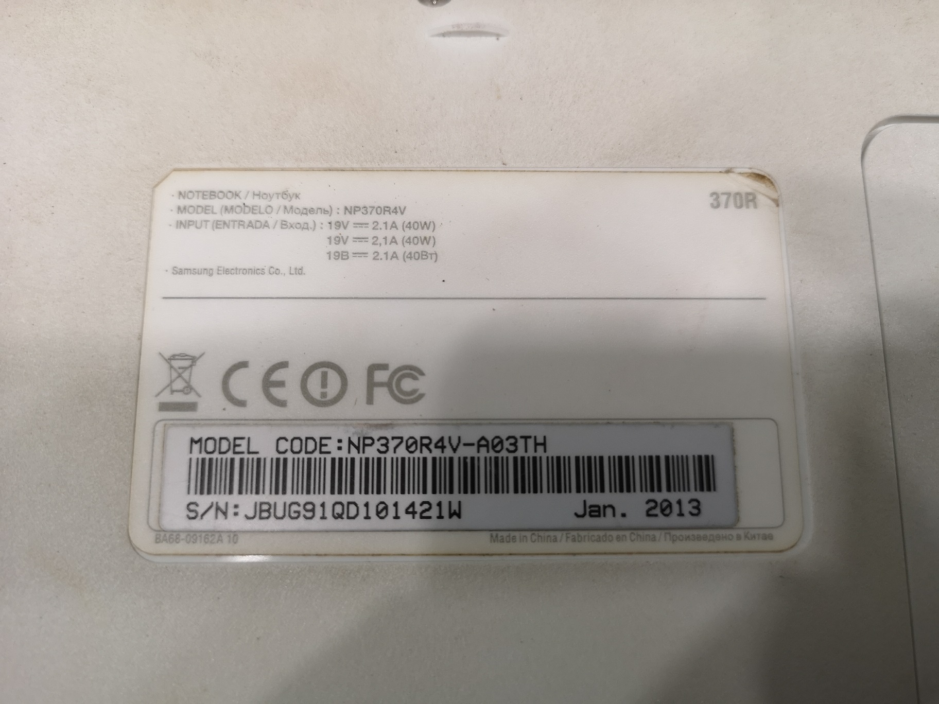 SAMSUNG NP370R4V-A03TH แบตฯเสื่อม