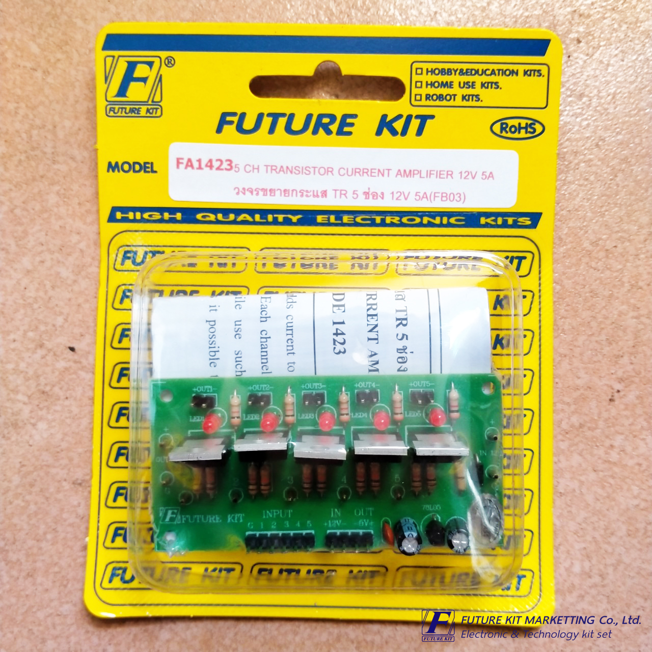 MICROBOT KIT MB603 วงจรขยายกระแส TR 5 ช่อง 12V 5A