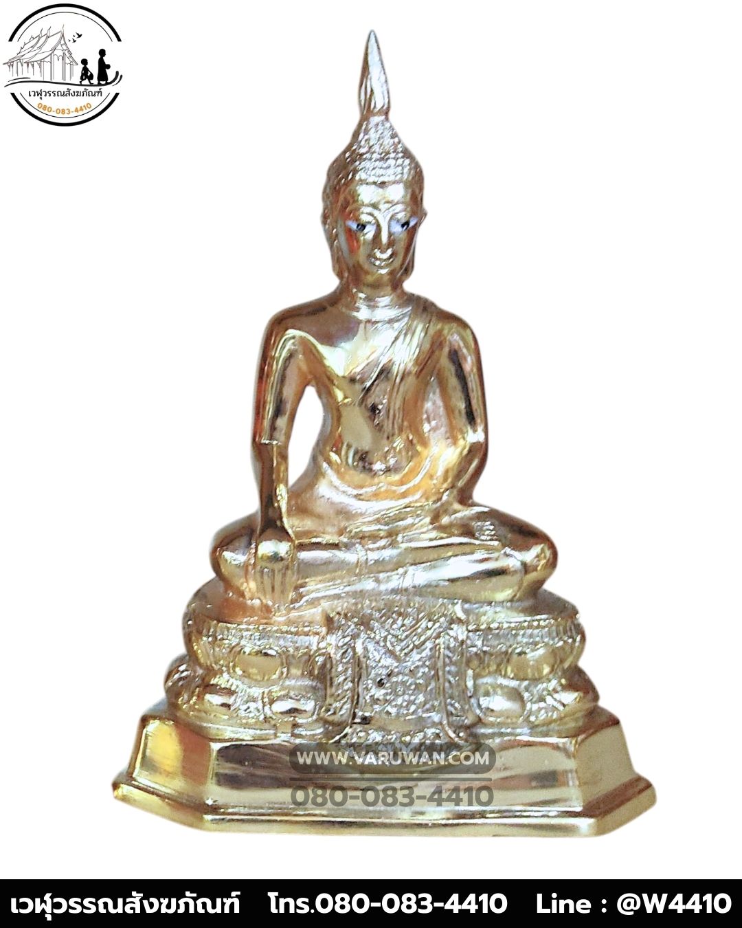 พระพุทธรูปปางสะดุ้งมาร ทองเหลือง พิมพ์ 3 นิ้ว