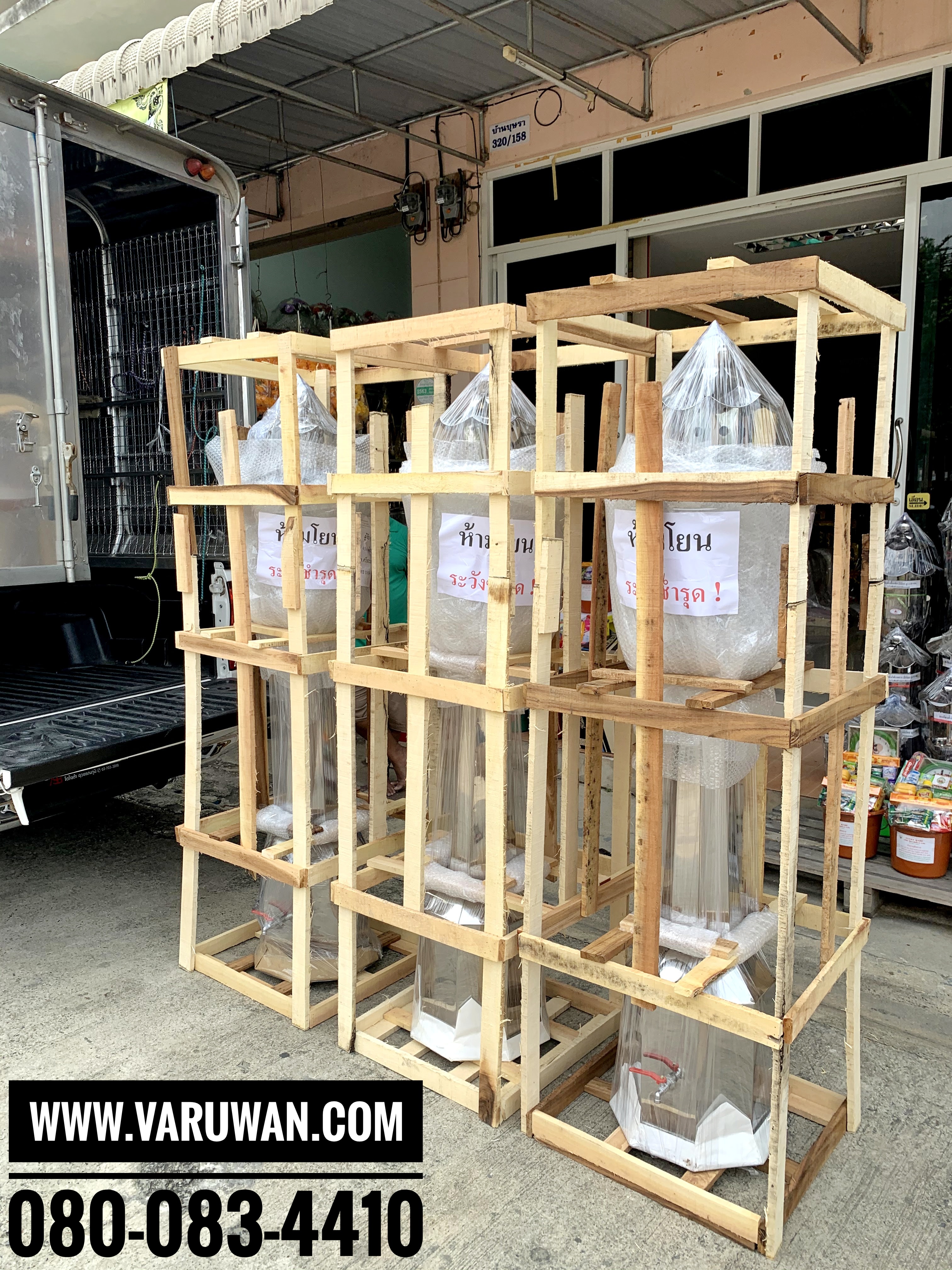 ตะเกียงน้ำมันตั้งพื้น (มีก๊อก)