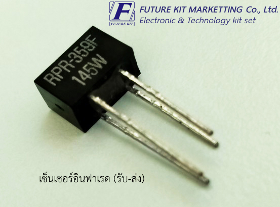 FuturePack FP1019 Reflective Photosensor เบอร์ RPR-359F