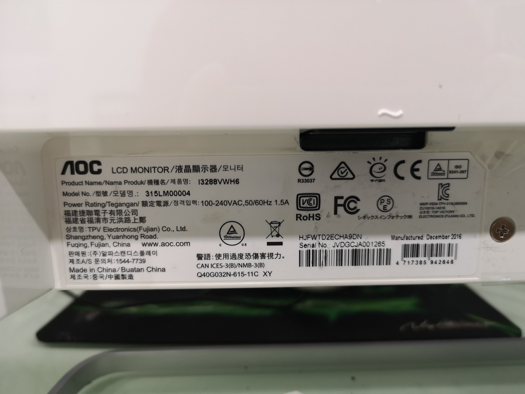 MONITOR AOC I3288VWH6 31.5" IPS