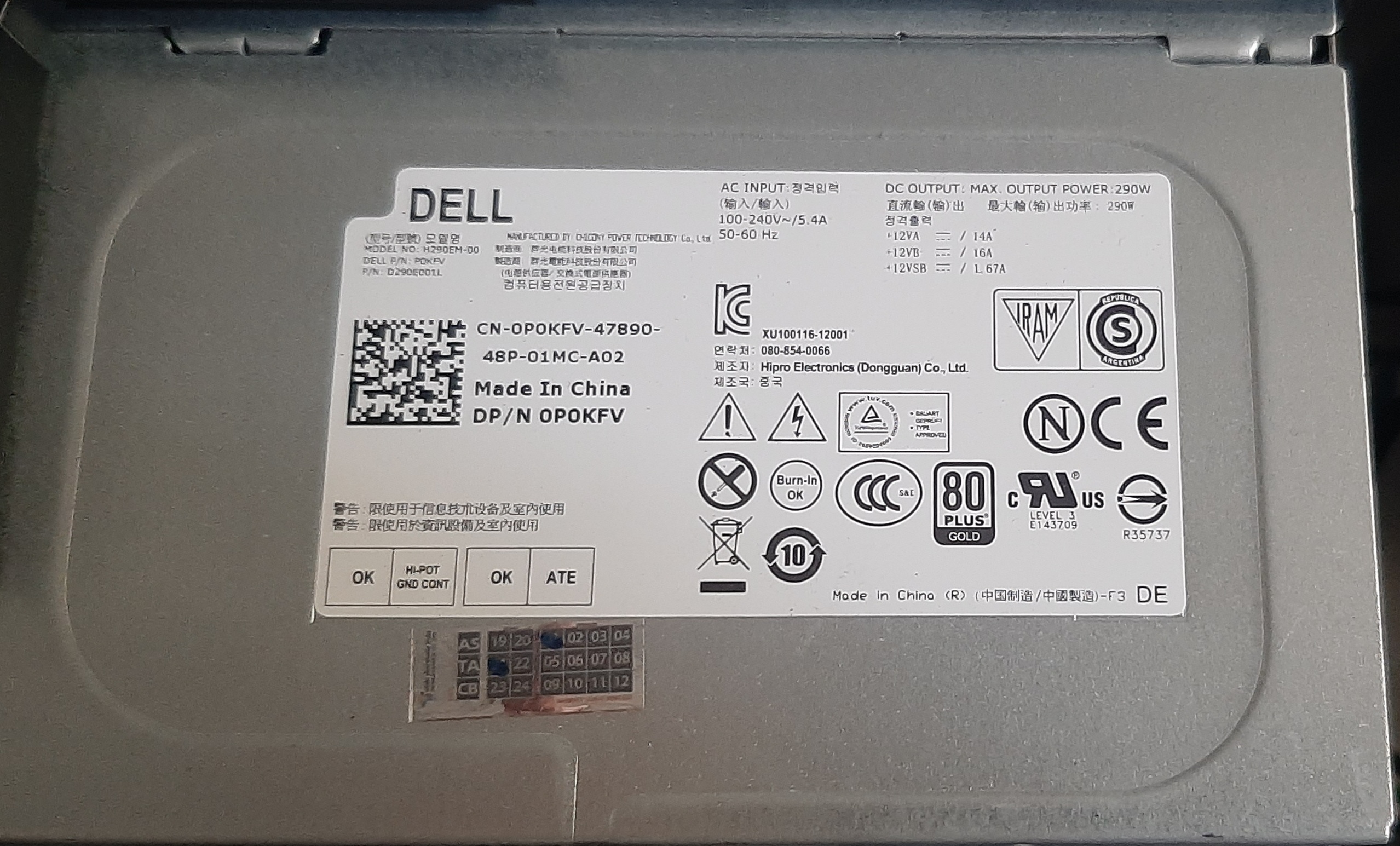 คอมพิวเตอร์ตั้งโต๊ะมือสอง สภาพดี Dell OptiPlex 9020 MT (i7-4770 Ram8GB HDD500GB) ประกันร้าน 1 เดือน