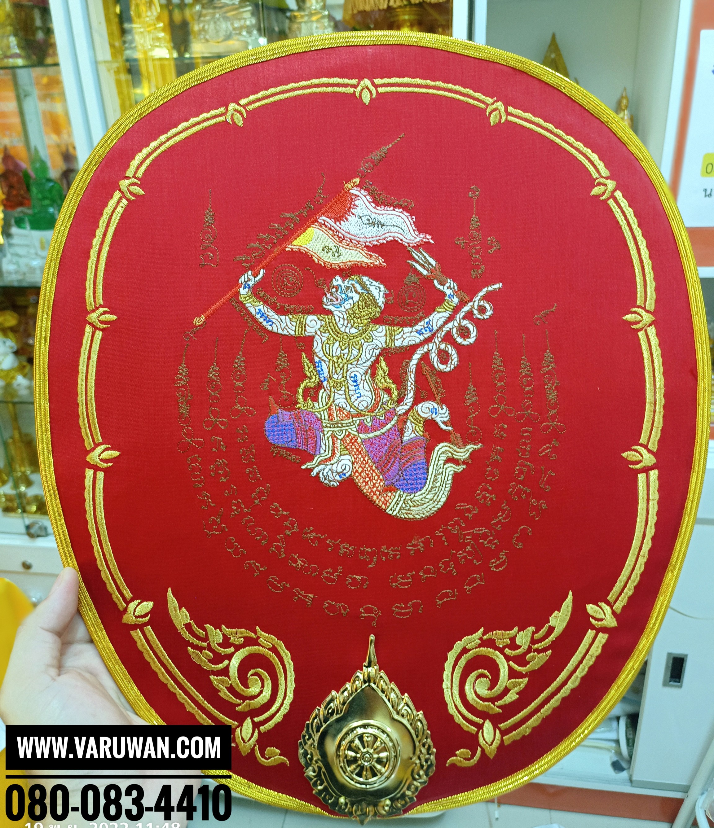 ตาลปัตรปักข้อความ (สั่งซื้อทางไลน์)