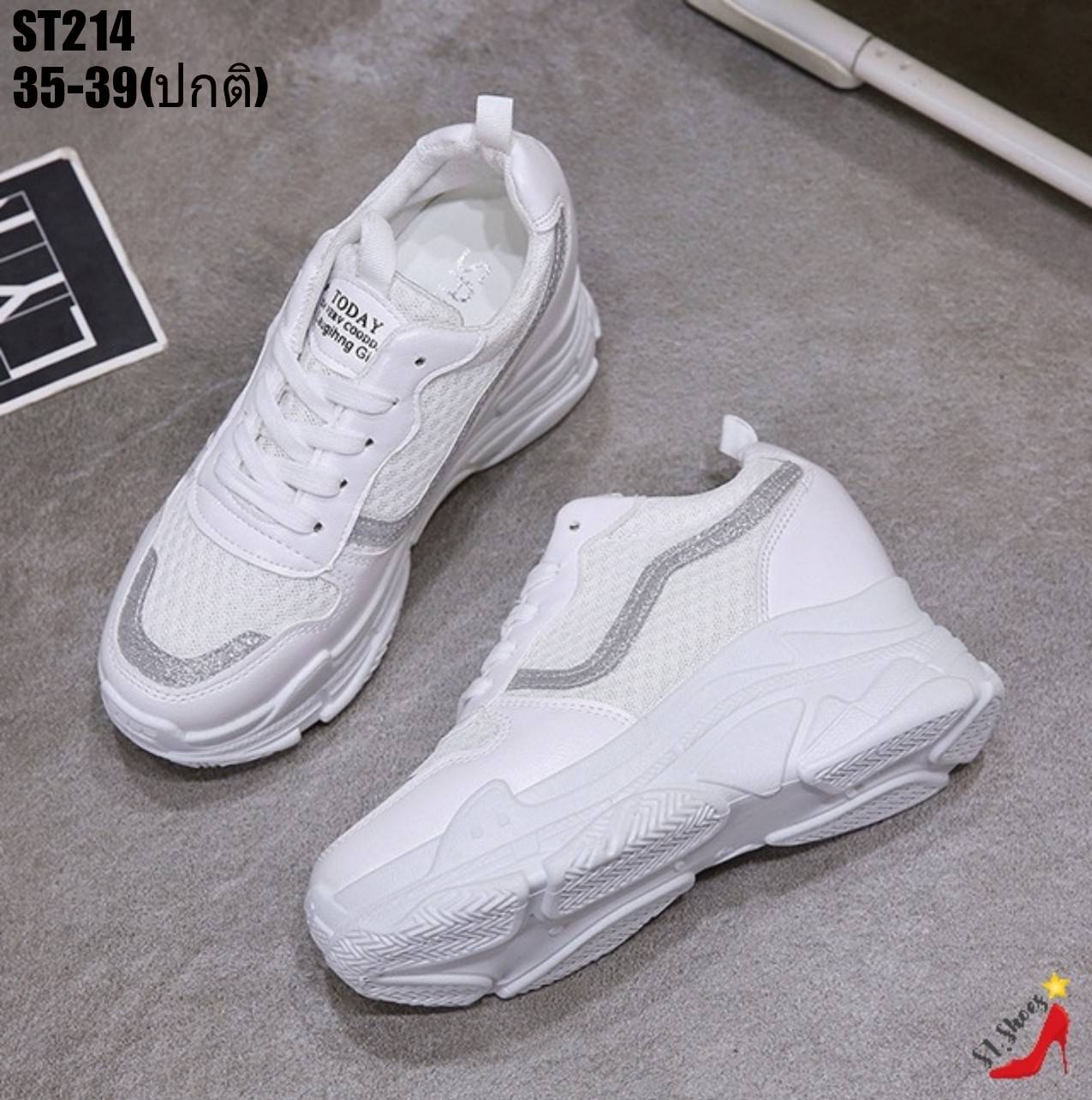 รองเท้าผ้าใบเสริมส้นแต่งแถบแฟชั่น (สีเงิน)