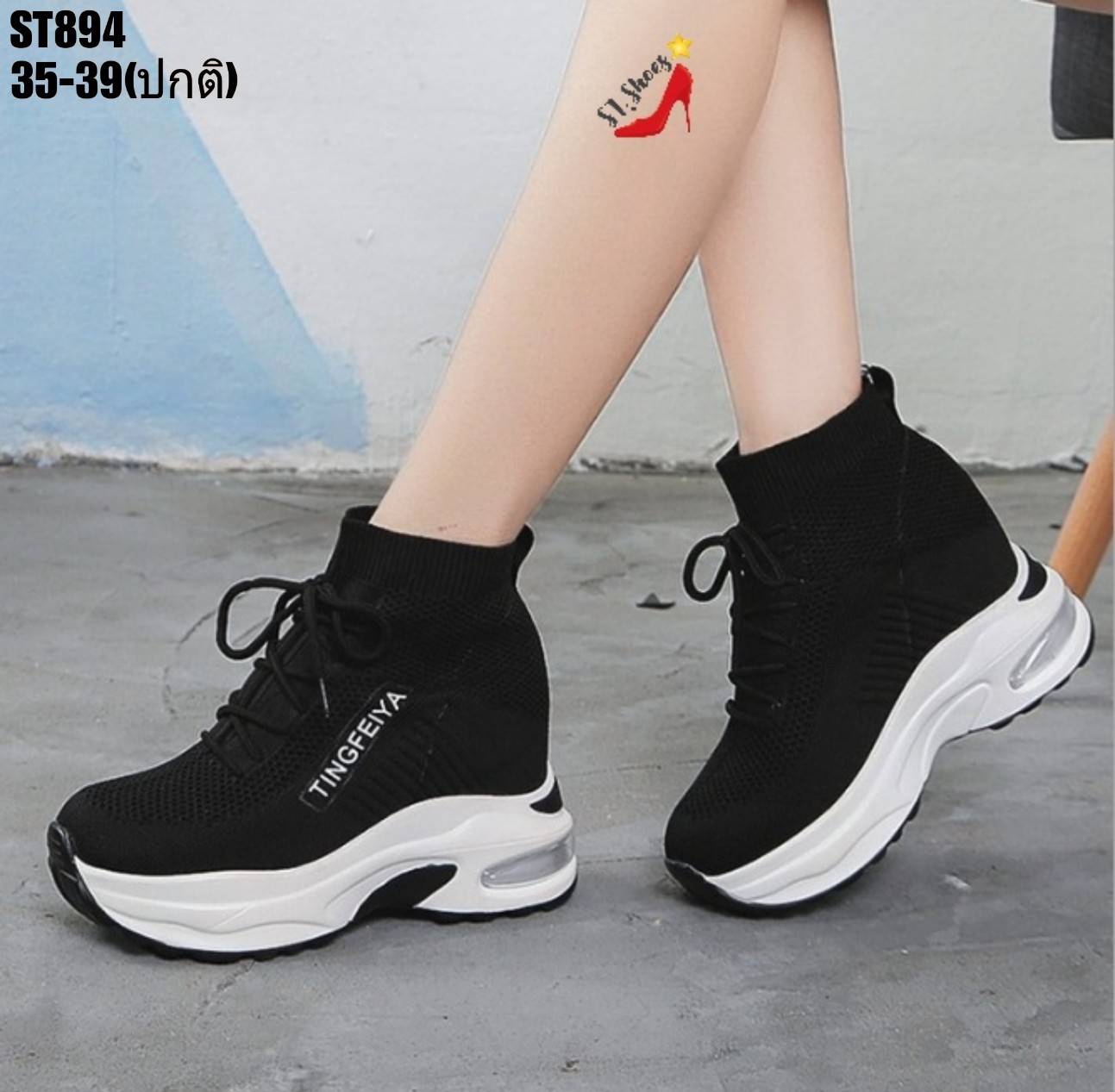 รองเท้าผ้าใบเสริมส้นหุ้มข้อพื้นSport (สีแดง)