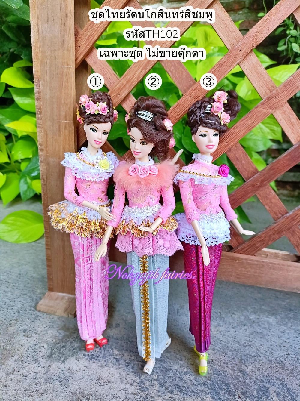 TH102ชุดไทยรัตนโกสินทร์สีชมพู