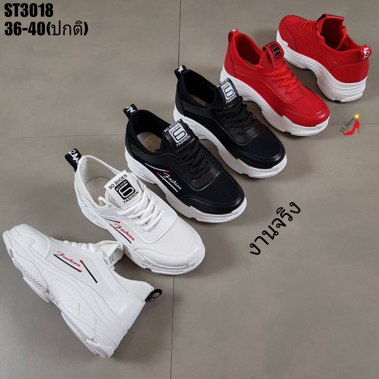 รองเท้าผ้าใบทรงSporทรงสวมtแต่งเชือกหลอก (สีดำ)