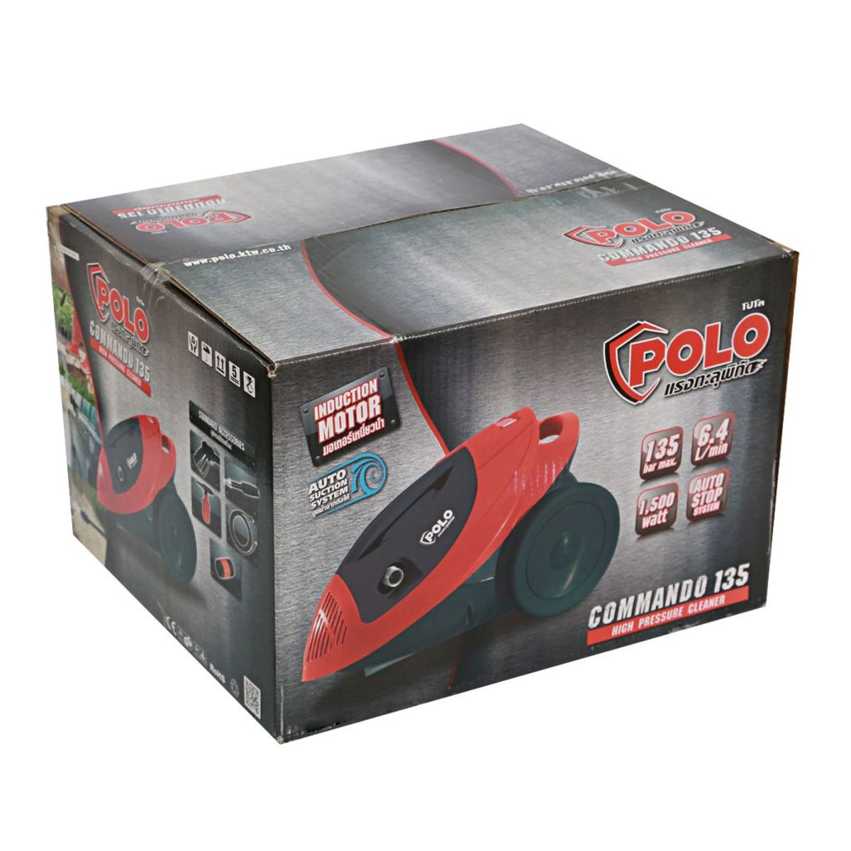 ปั๊มอัดฉีด / ปั๊มฉีดแรงดันสูง POLO รุ่น COMMANDO-135 [135บาร์] 220V 1500W 384ลิตร/ชั่วโมง