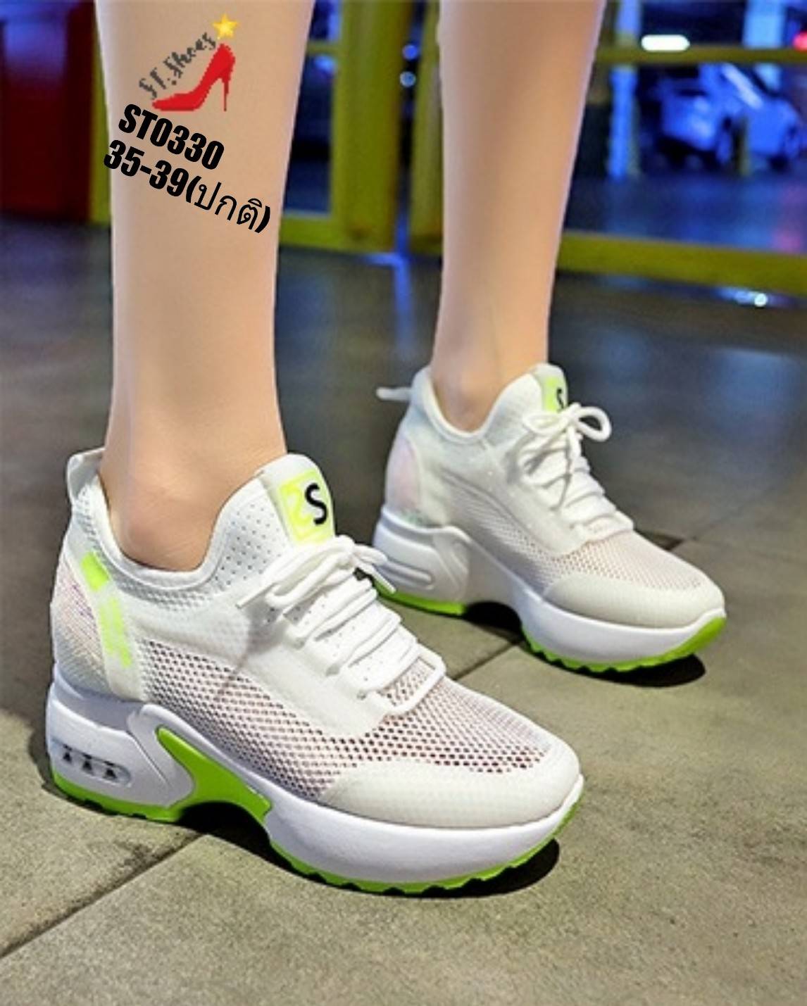 รองเท้าผ้าใบแฟชั่นผ้าระบายสไตล์ Sport (สีเขียว)