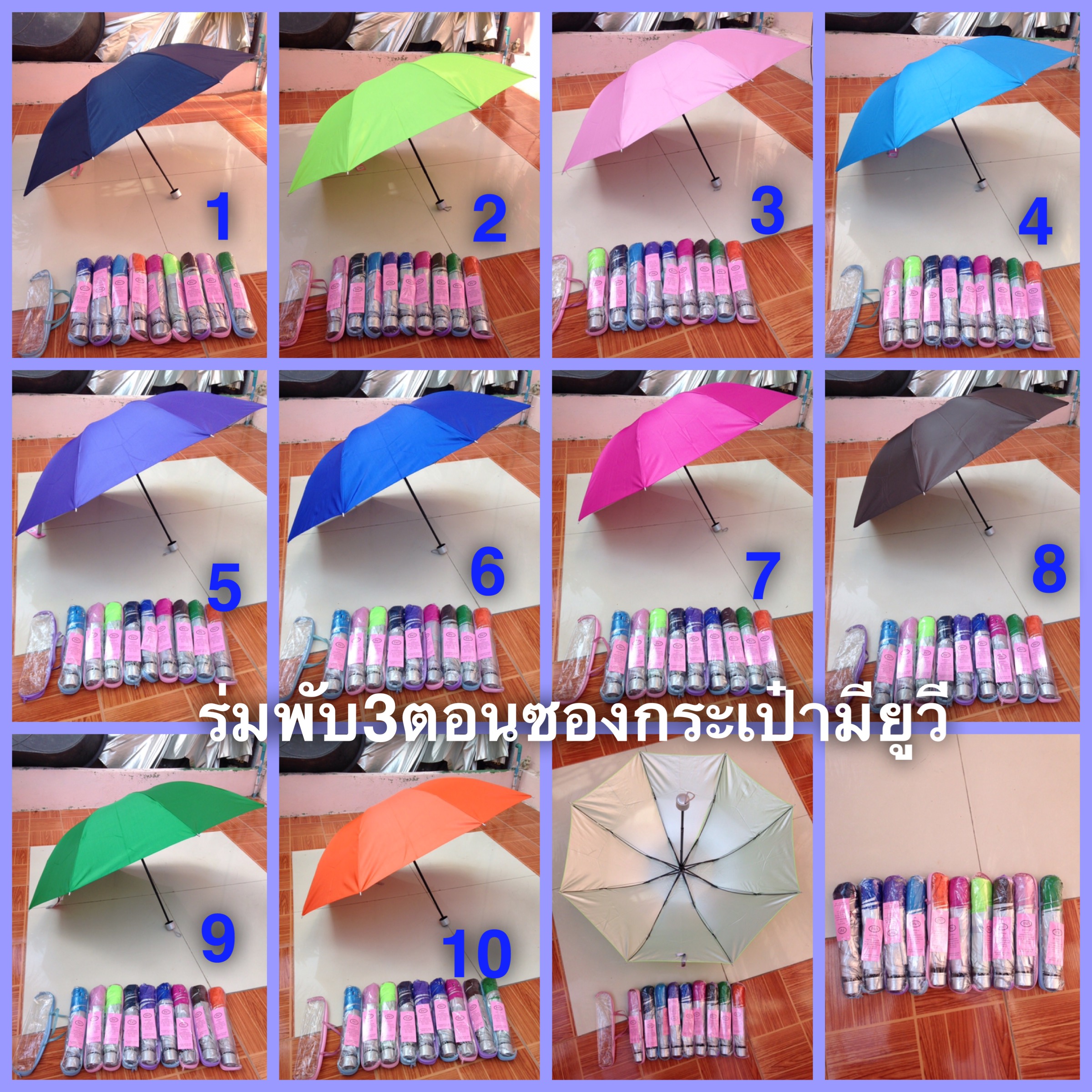 ของชำร่วยงานศพ