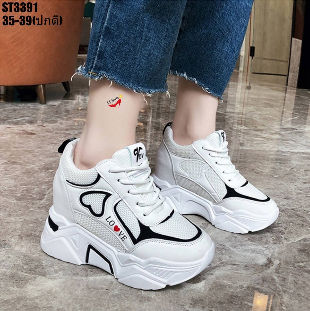 รองเท้าผ้าใบเสริมส้นทรงSportแต่งหัวใจ (สีชมพู)