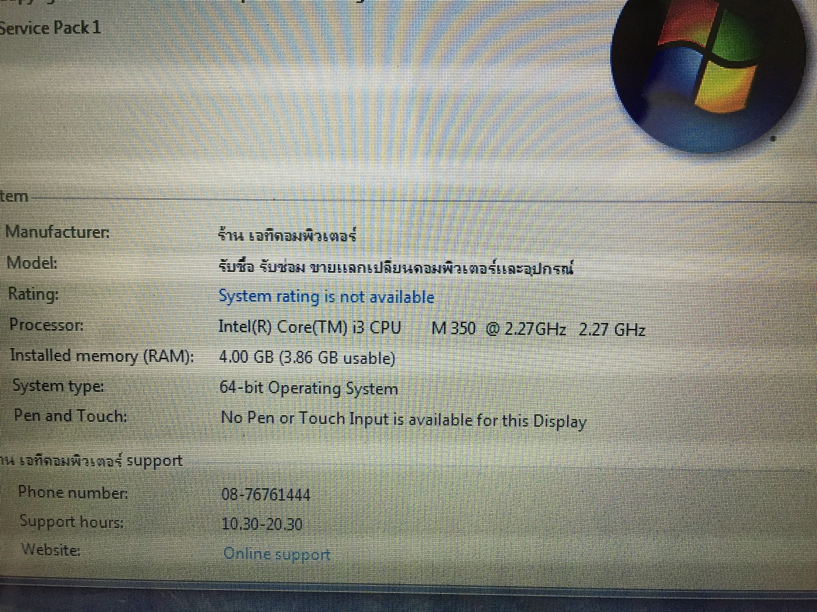 TOSHIBA Satellite L645