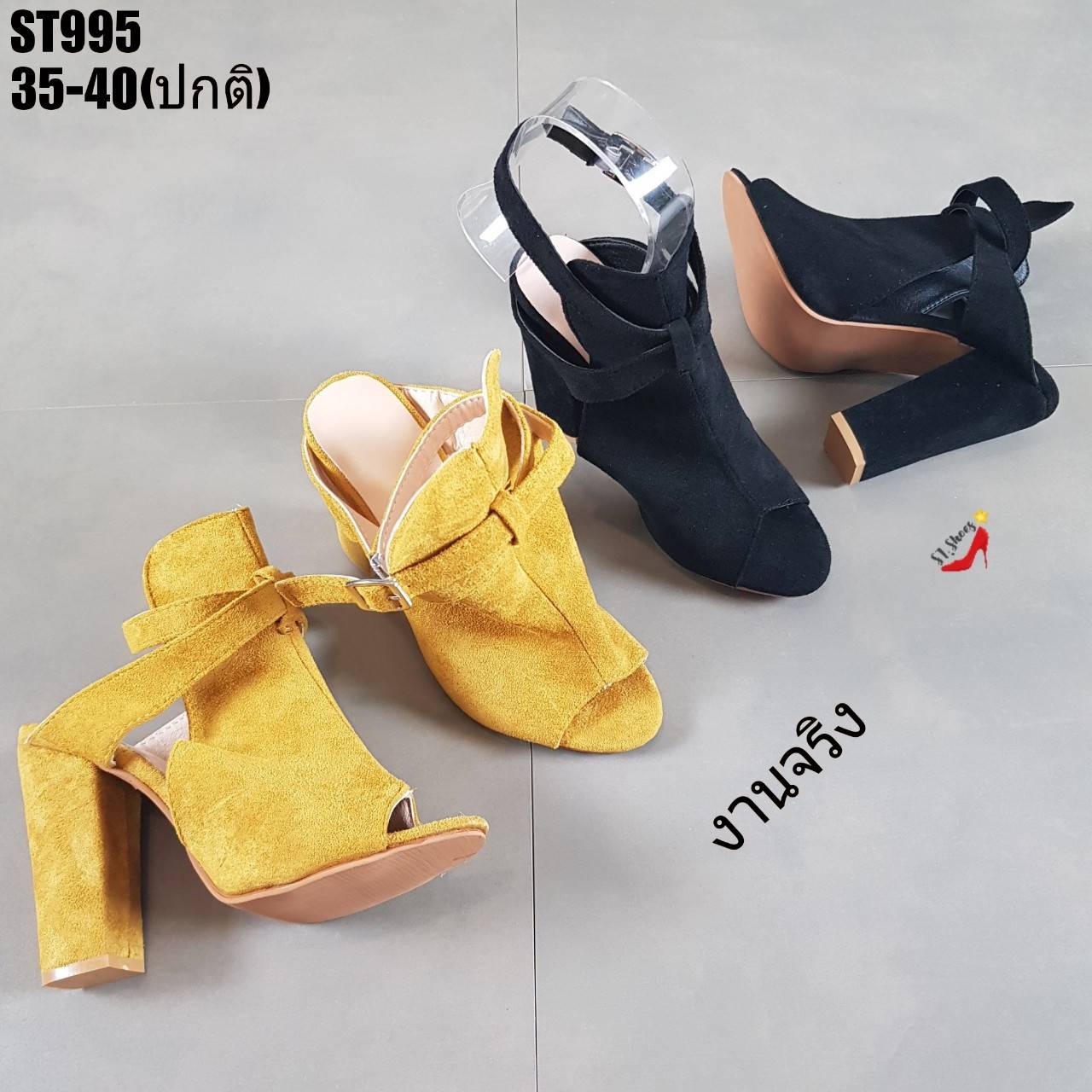รองเท้าส้นสูงเปิดหน้าแต่งสายไขว้ (สีเหลือง)