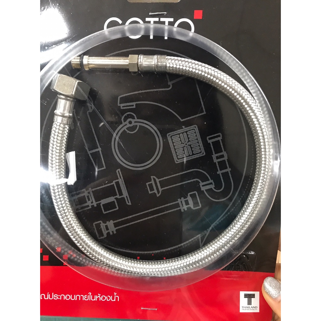 COTTO อะไหล่ก๊อกน้ำ Z427L18(HM) สายน้ำดีก๊อกผสมอ่างล้างหน้า
