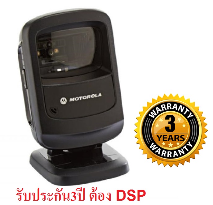 ขายถูก Barcode Scanner Zebra ZEBRA DS9208 Barcode Scanner 2D แบบ 2 มิติ รับประกัน3ปี