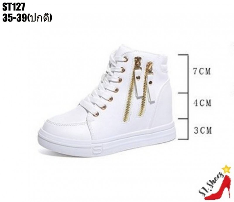 รองเท้าผ้าใบเสริมส้นหุ้มข้อแต่งซิปคู่ (สีขาว)