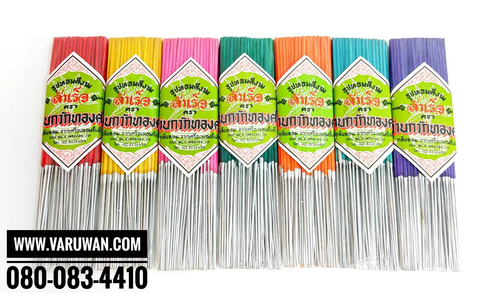 ธูปแหนบ 7 สี ตราว่านกวักทองคำ