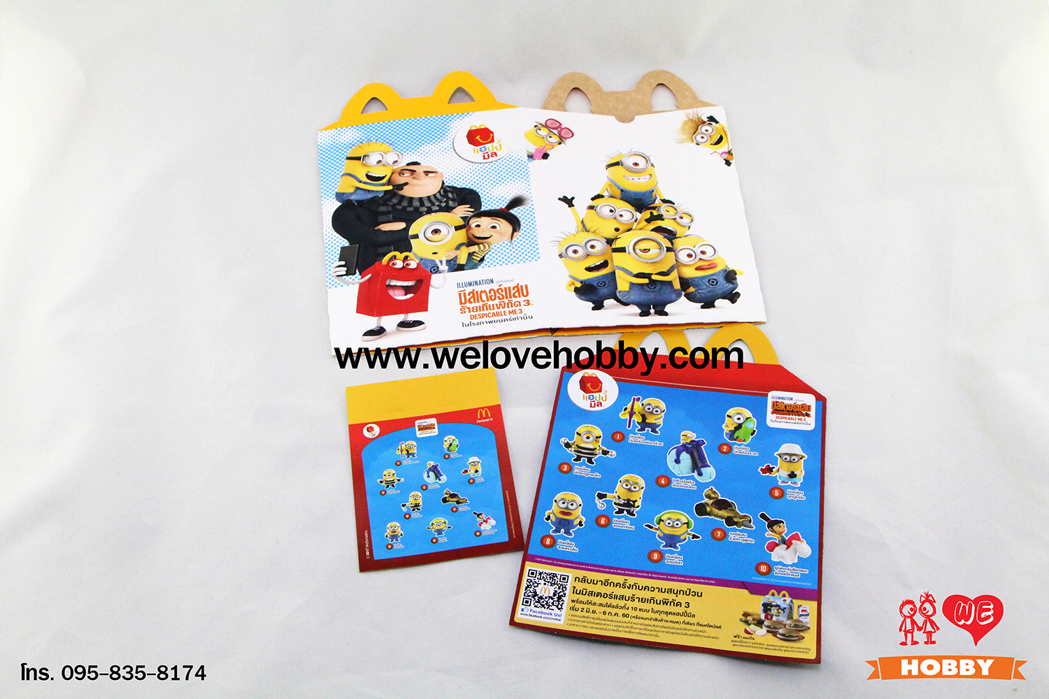 โมเดลของเล่นแมคโดนัลด์(McDonald's) แฮปปี้มีล Happy Meal ชุด Despicable Me 3 (Minions) (2017)