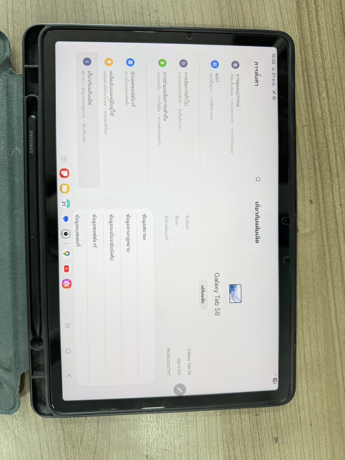Samsung Galaxy Tab S8 128GB + ปากกา