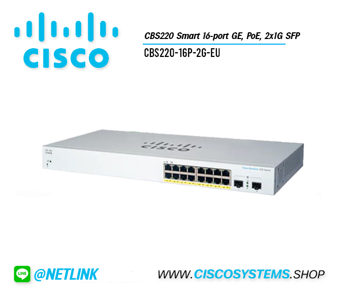 CBS220-16P-2G-EU (CBS220 Smart 16-port GE, PoE, 2x1G SFP)