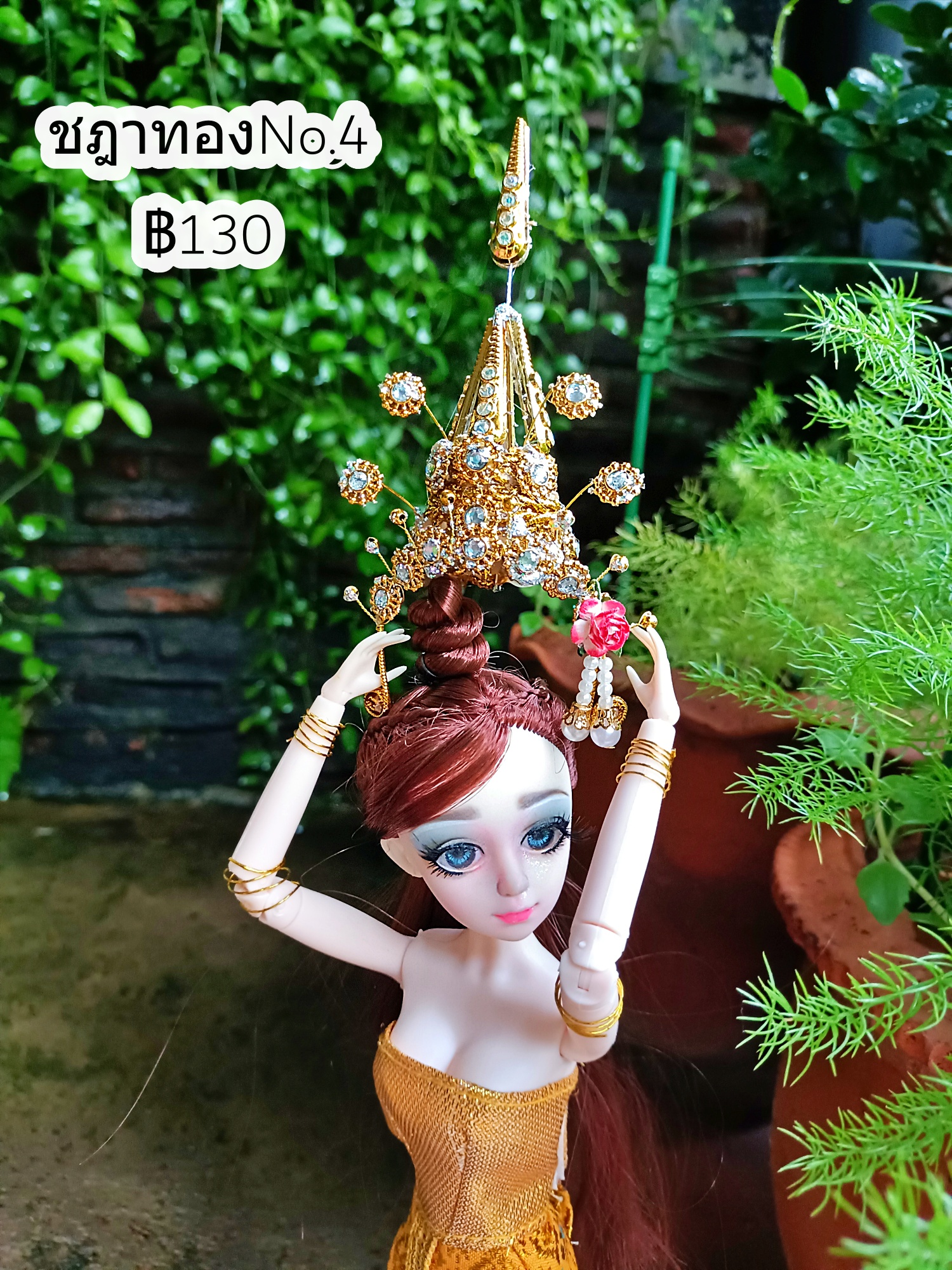 ชฎาทองNo.4 ทอง