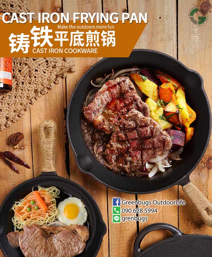 กระทะเหล็กหล่อ CLS สไตล์วินเทจ (Cast Iron frying Pan)